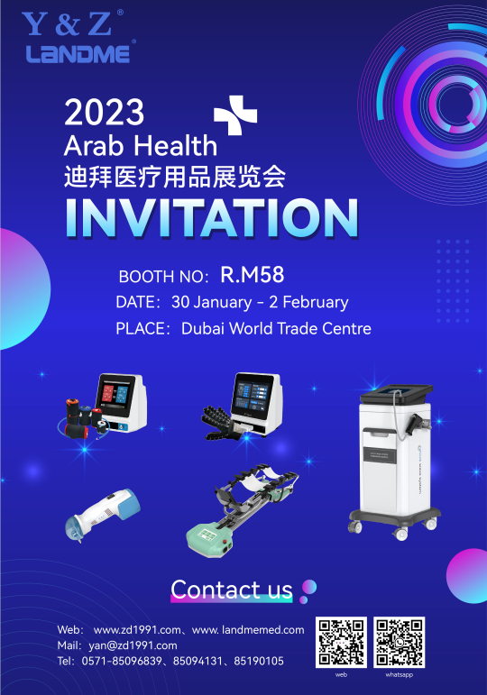 Hangzhou Zhengda Medical Equipment Co., Ltd. will participate in the 2023 Dubai Medical Supplies Exhibition