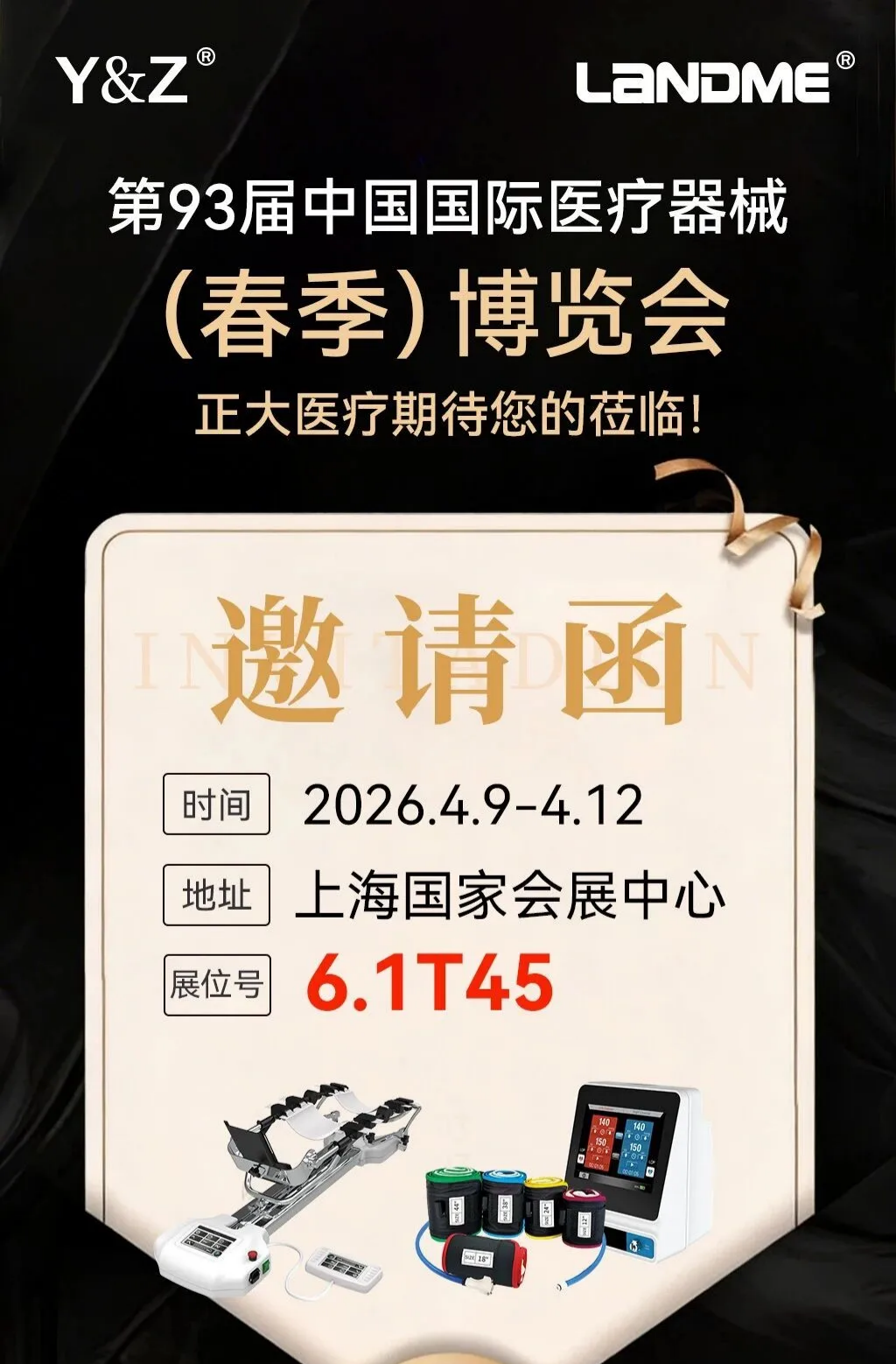 儿童下肢关节康复器,康复理疗设备,康复设备厂家